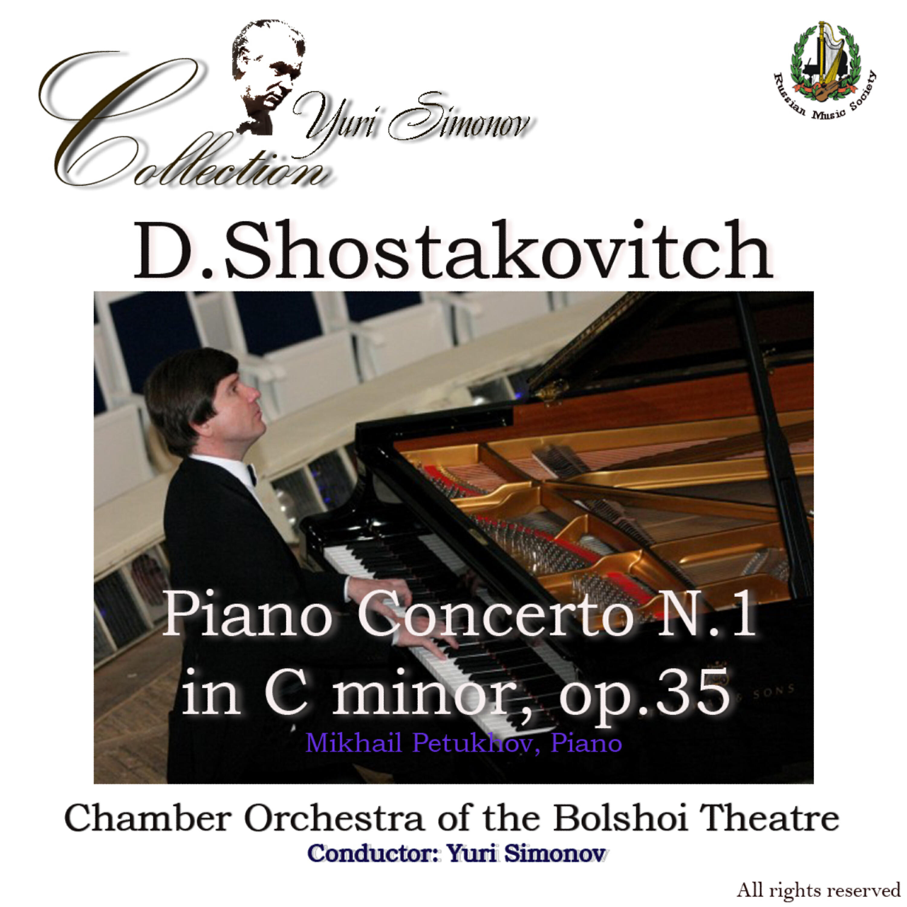 Chamber Orchestra of the Bolshoi Theatre