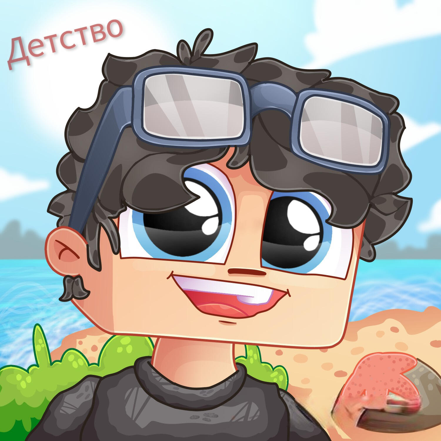 Релиз Детство