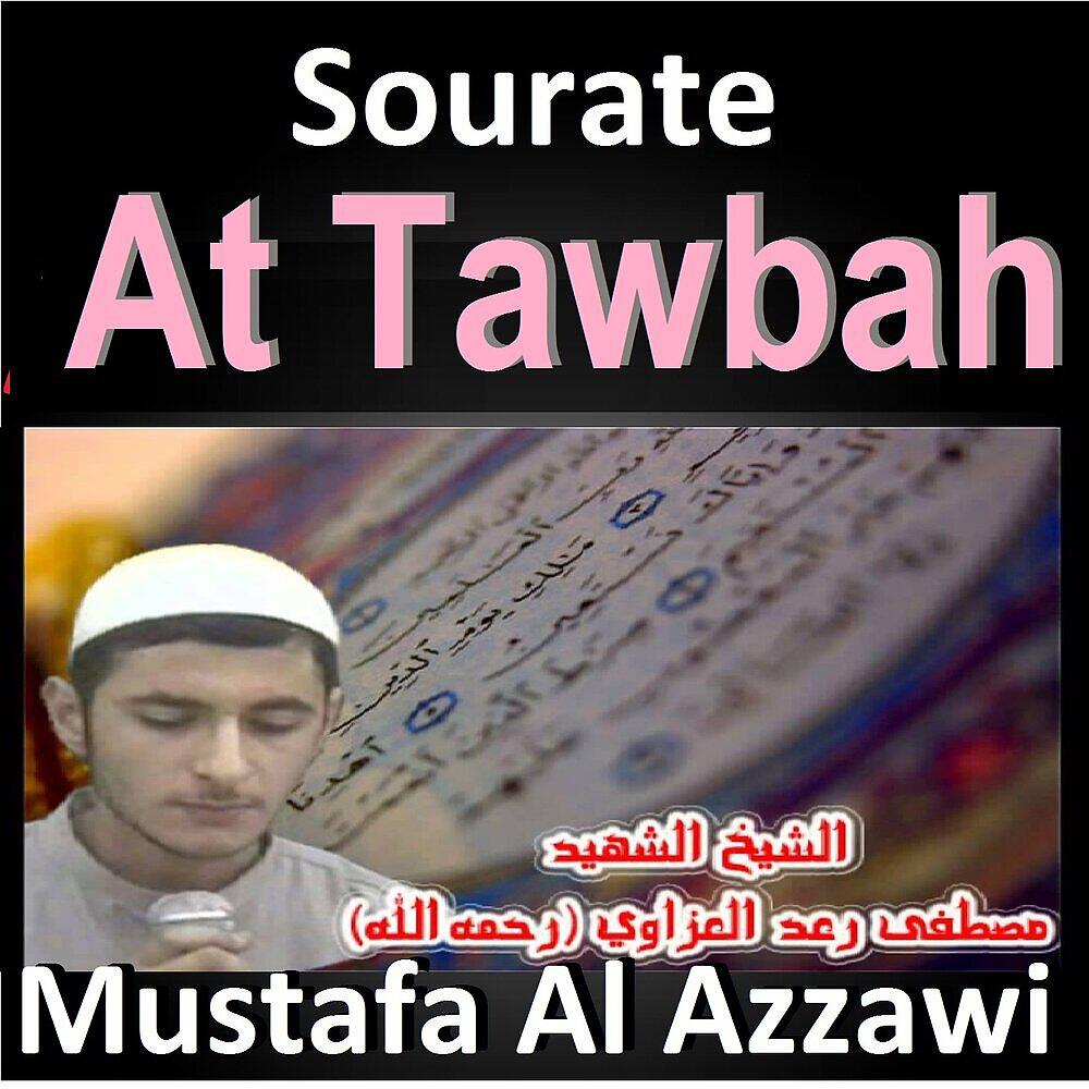 Релиз Sourate At Tawbah
