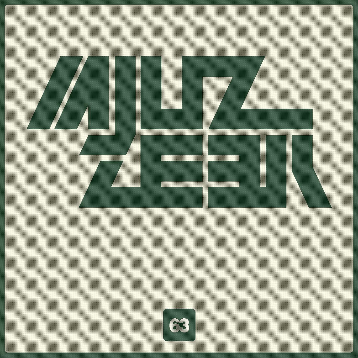 Релиз Mjuzzeek, Vol.63