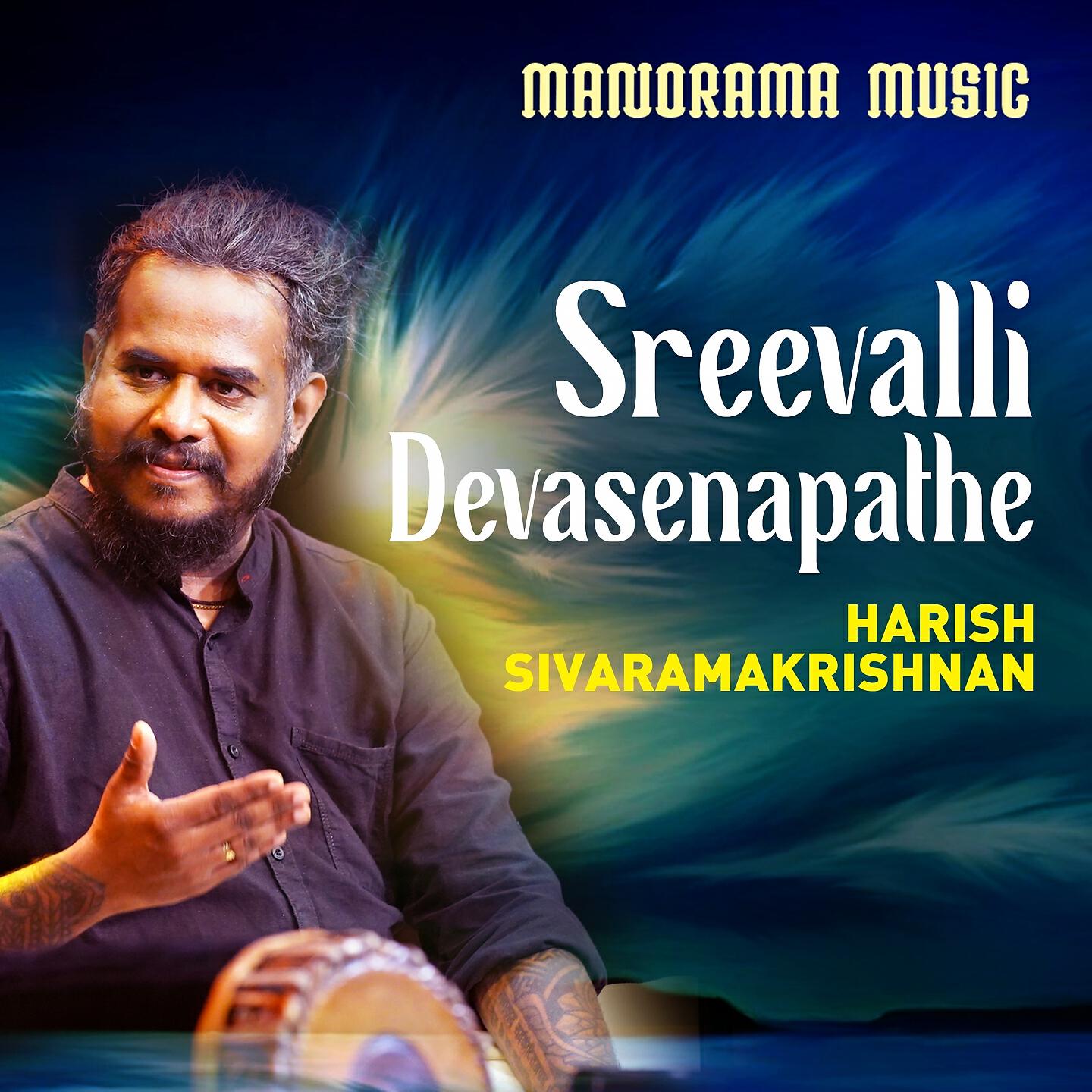 Релиз Sreevalli Devasenapathe