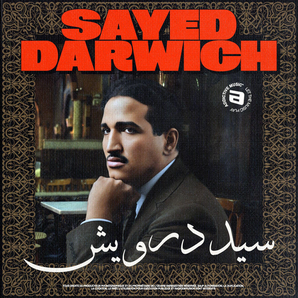 Релиз Sayed Darwish - Mémoire originale