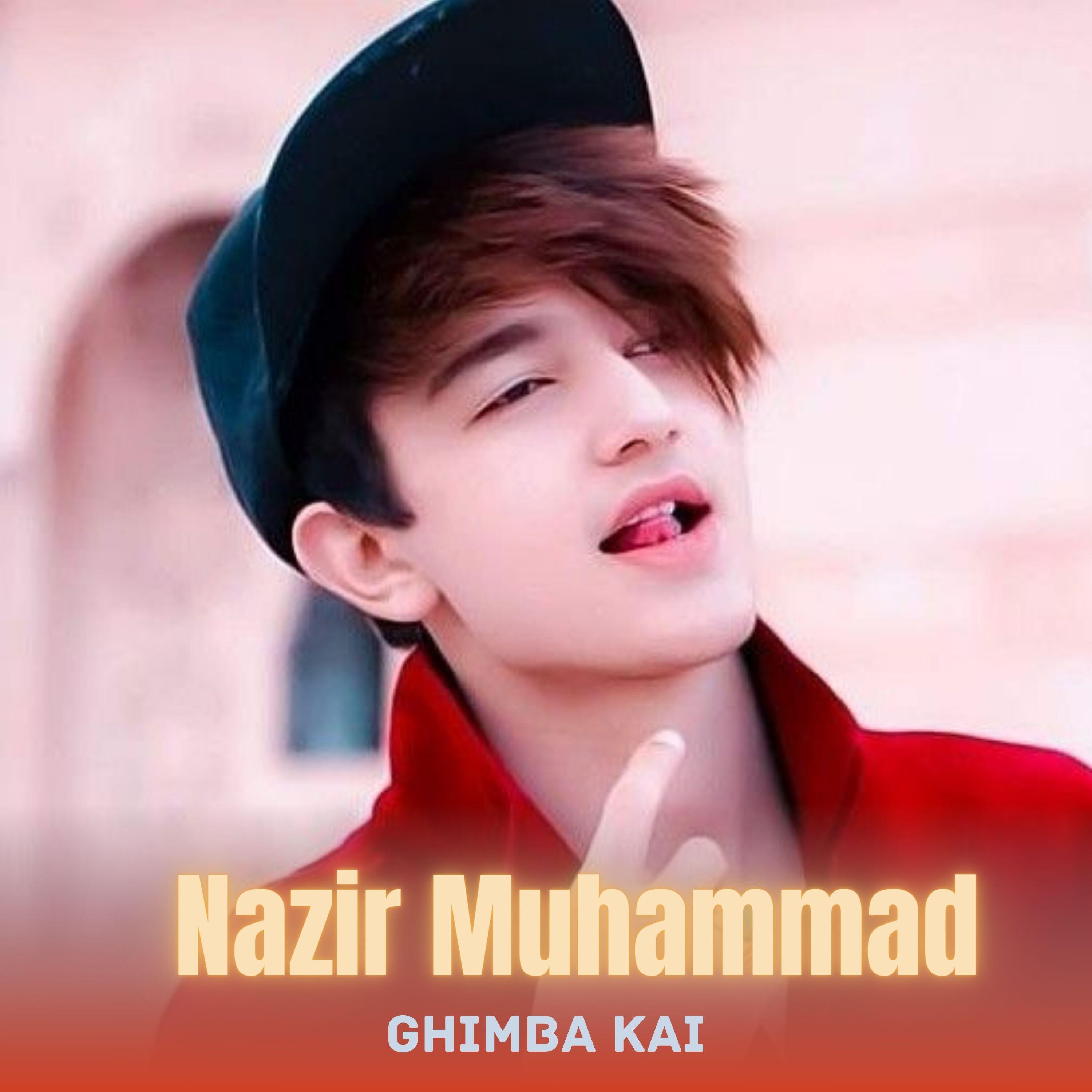 Релиз Ghimba Kai