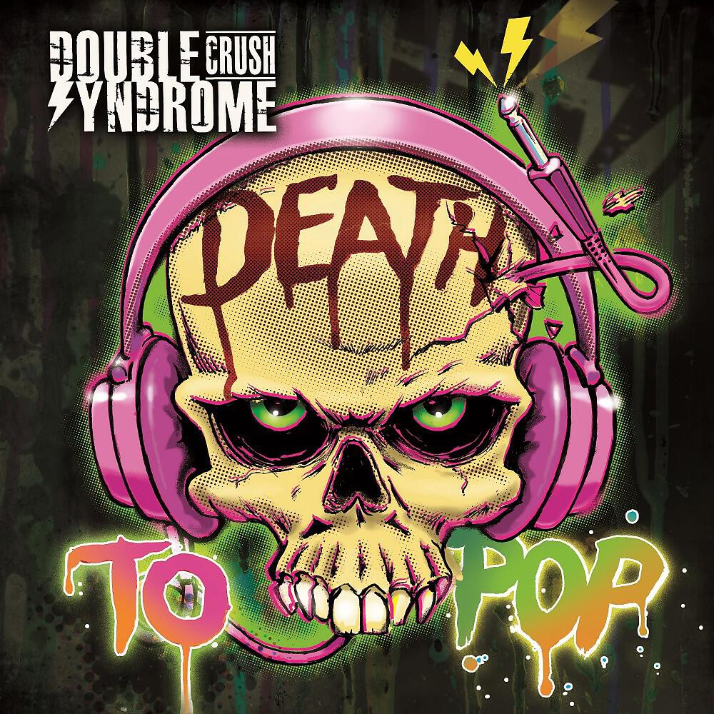 Релиз Death to Pop