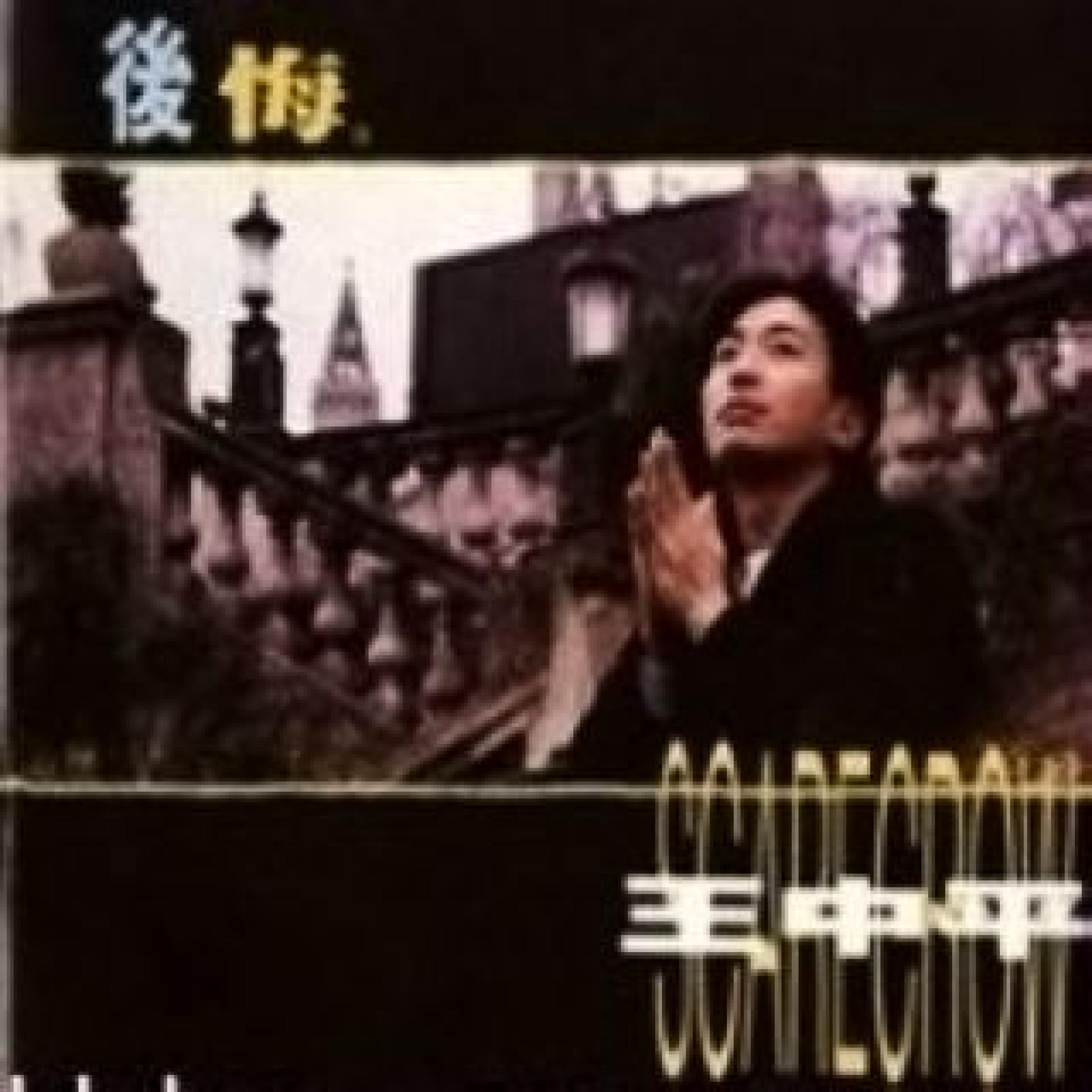 Релиз 後悔