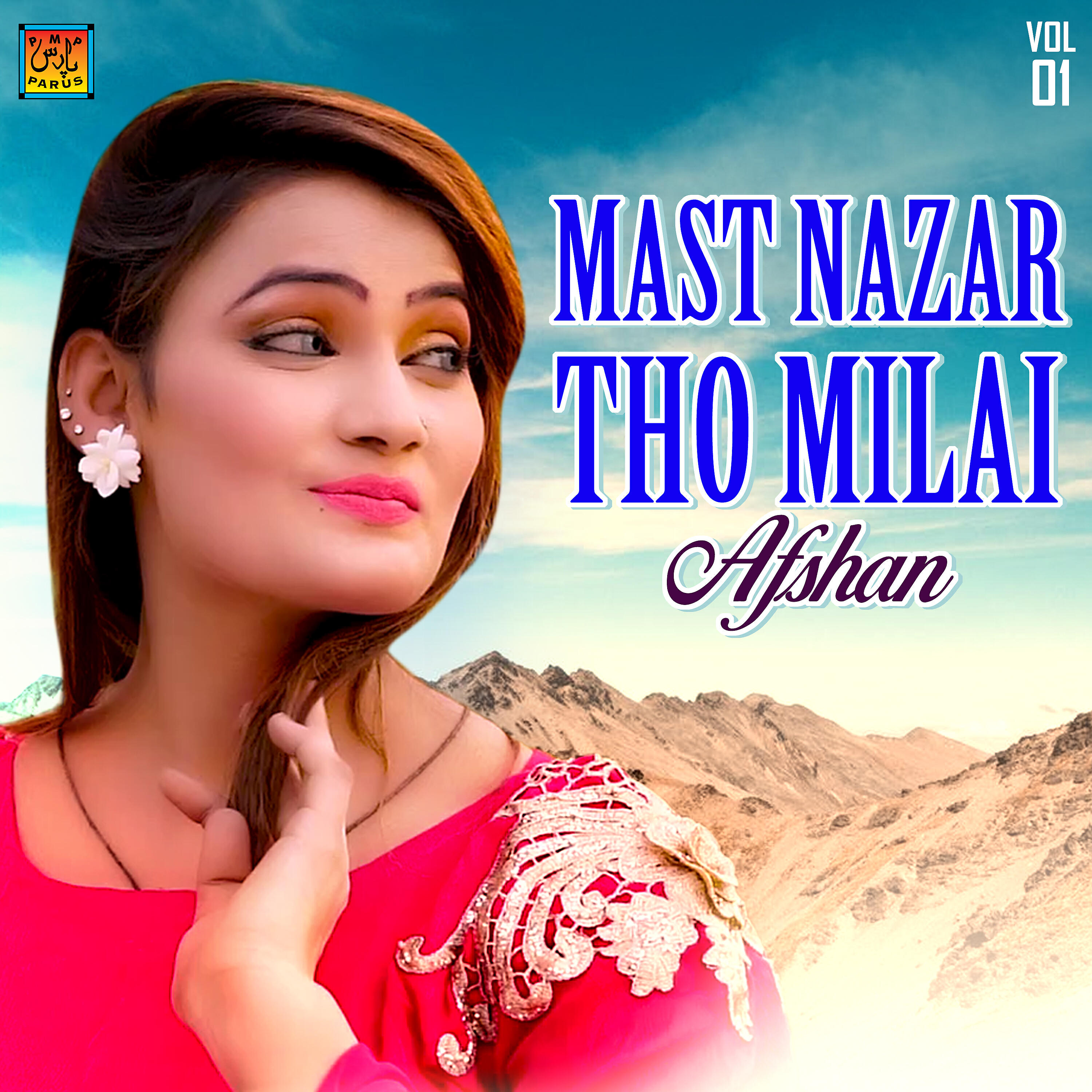 Релиз Mast Nazar Tho Milai, Vol. 1