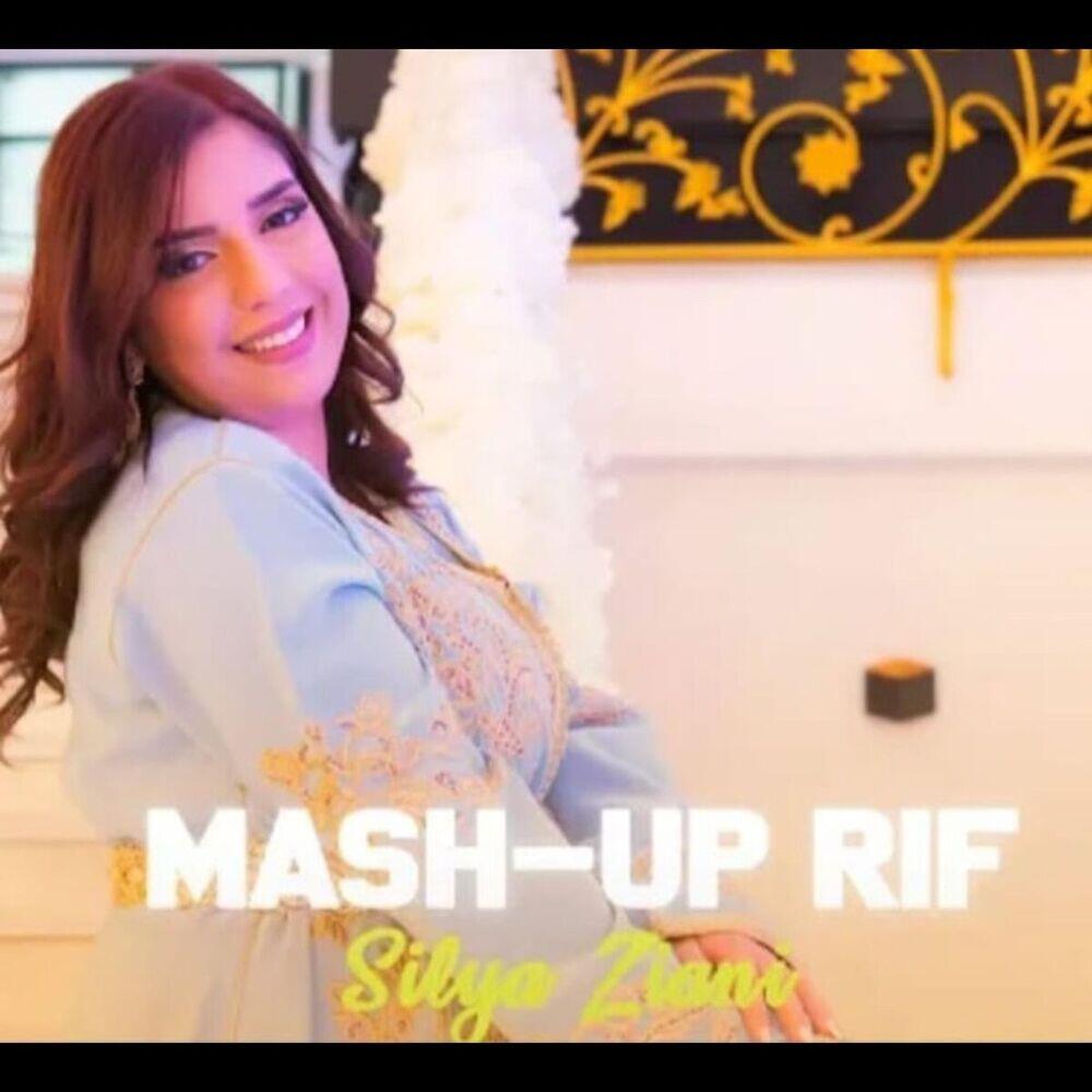 Релиз MASH-UP 2024