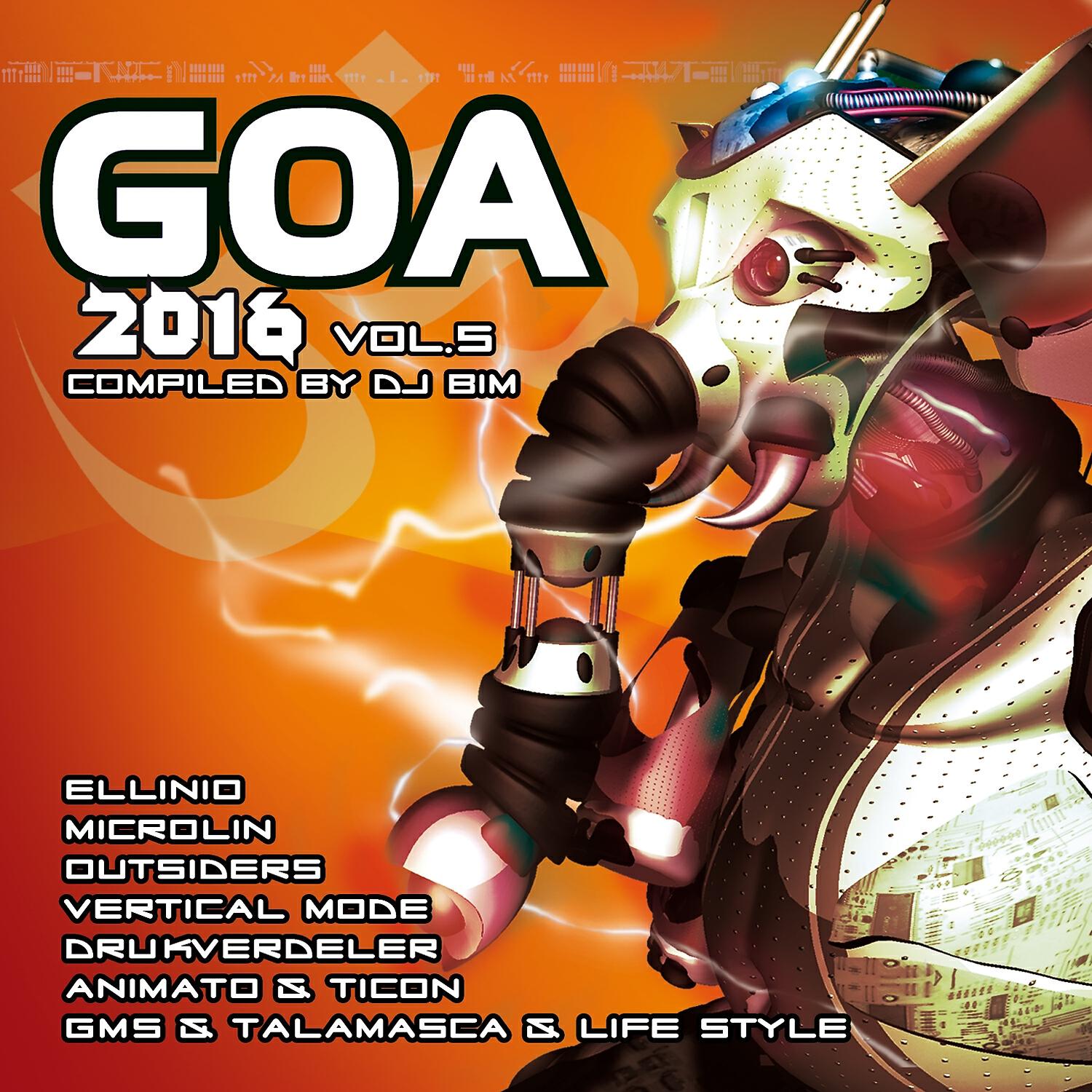 Релиз Goa 2016, Vol. 5