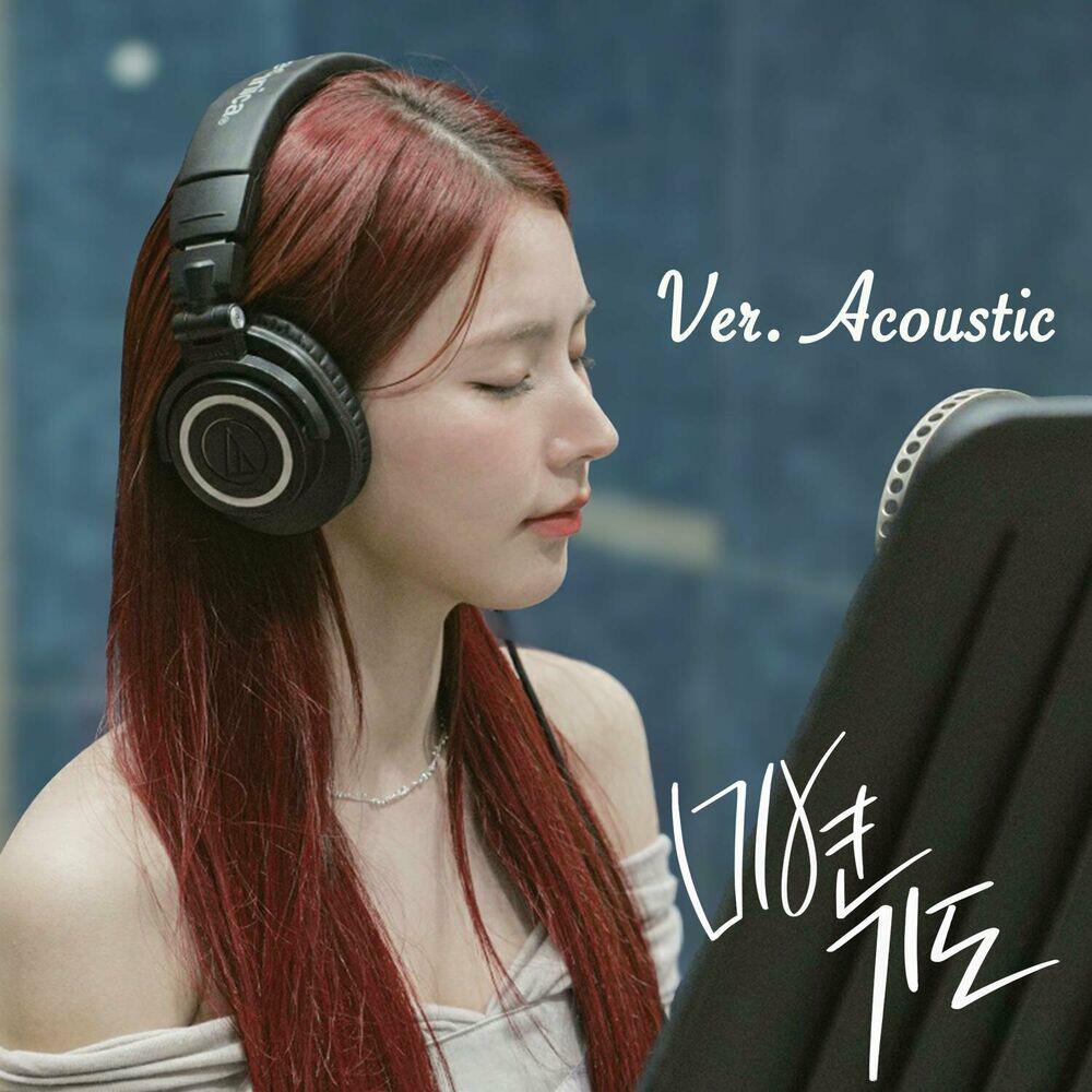 Релиз Pray (20th Anniversary of the Korean Wave Part 4) [Acoustic Version]