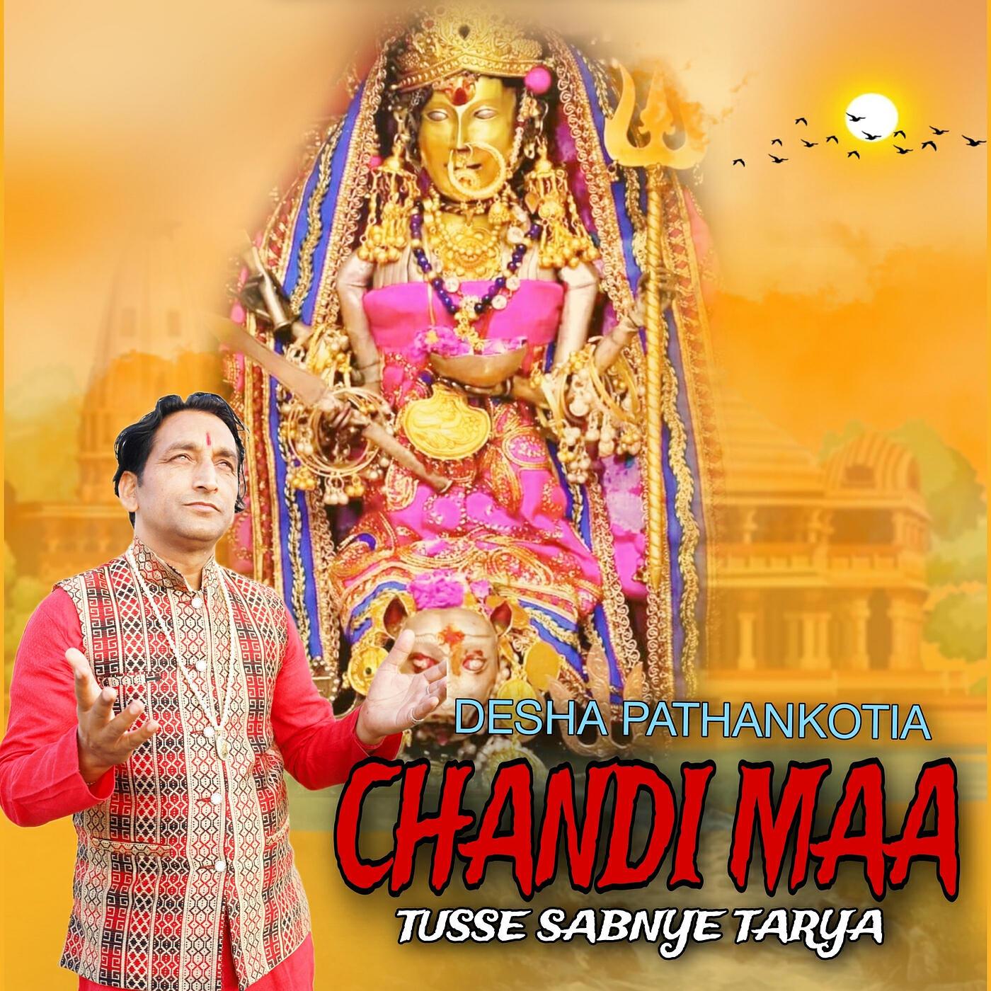 Релиз Chandi Maa Tusse Sabnye Tarya
