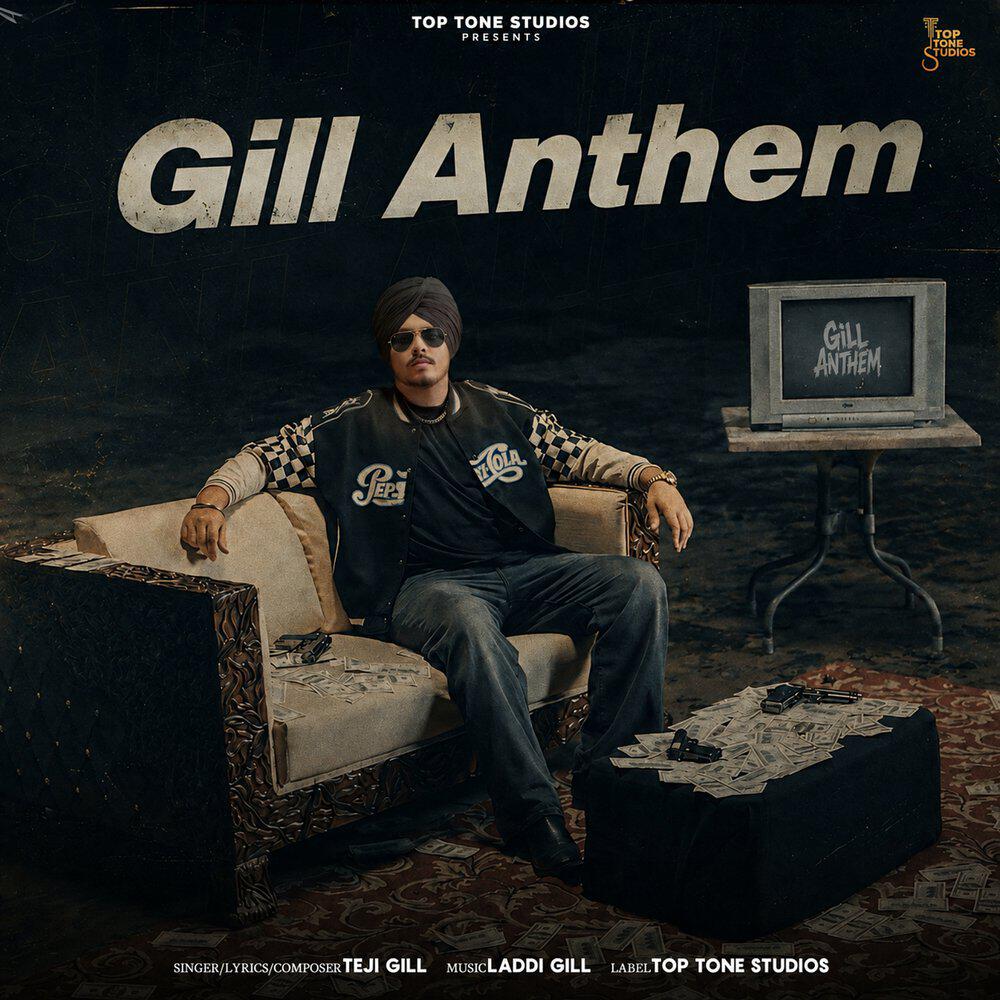 Релиз Gill Anthem