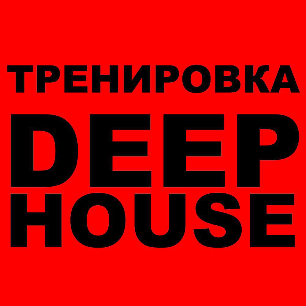 Волна по релизу