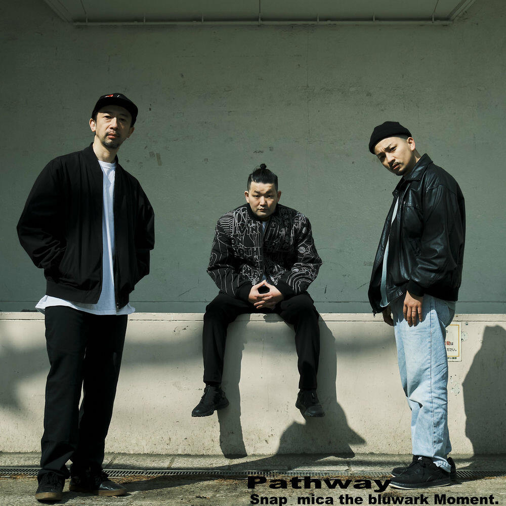 Релиз Pathway