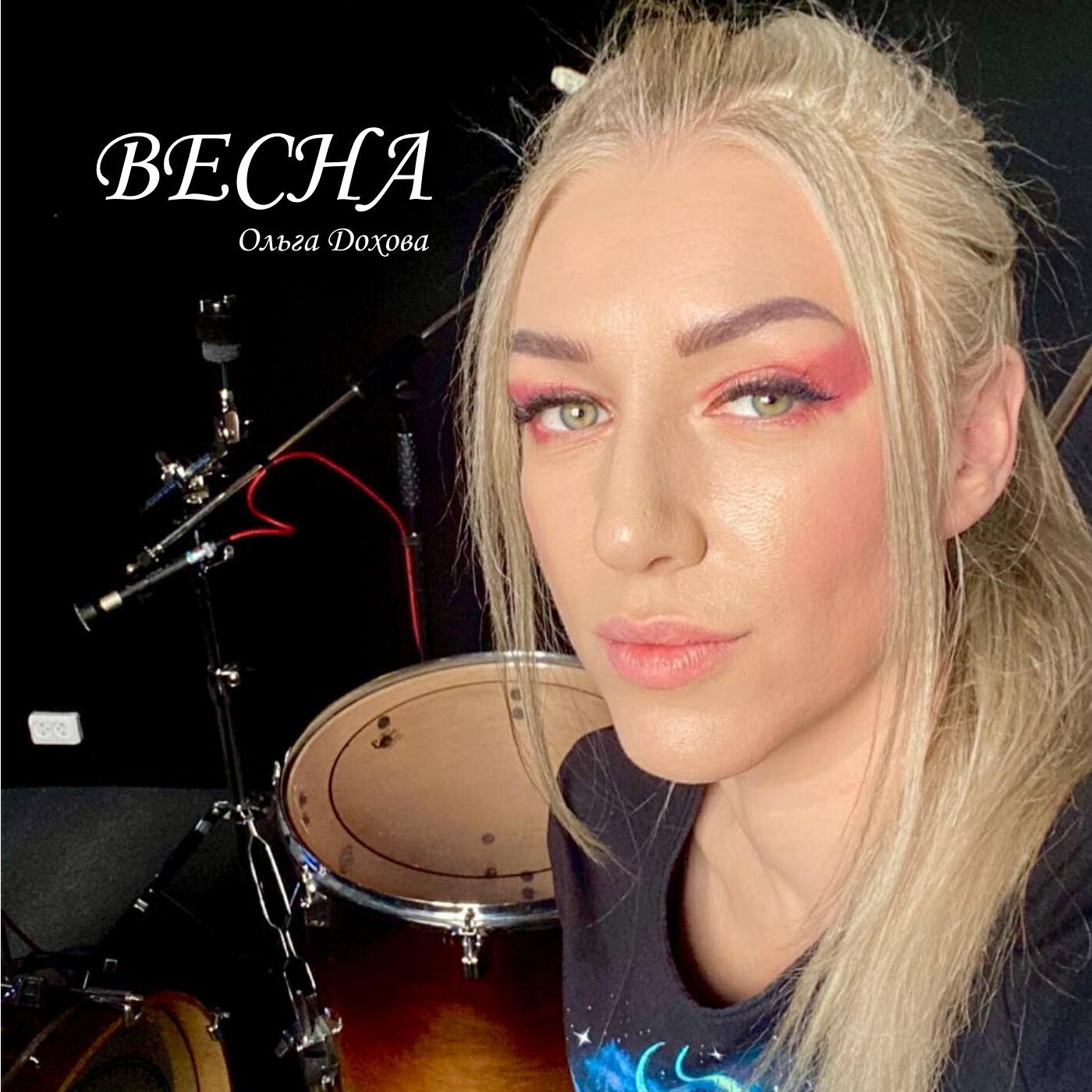 Релиз Весна