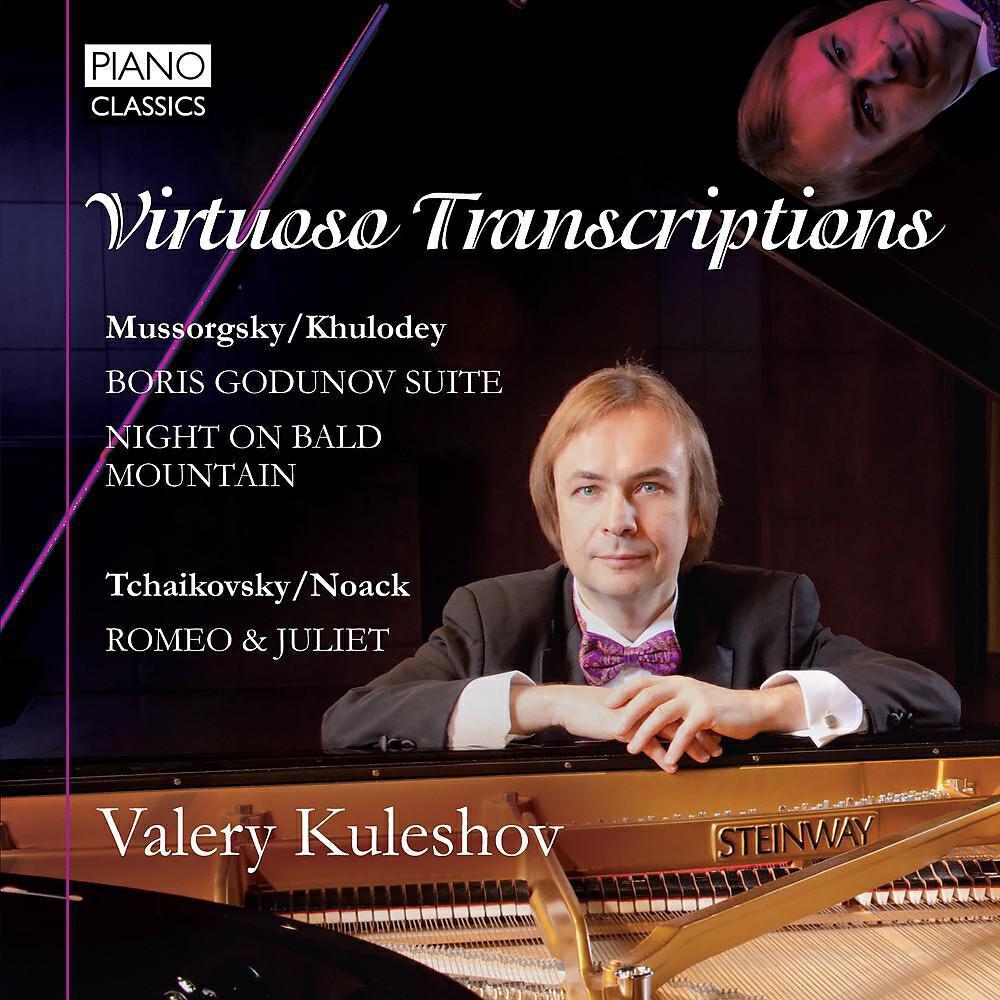 Valery Kuleshov