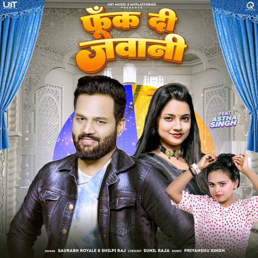 Релиз Foonk Di Jawani