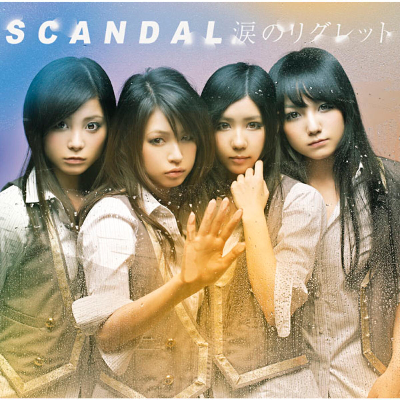Скачать песню SCANDAL - Shining Sun бесплатно в MP3 для Android и iOS