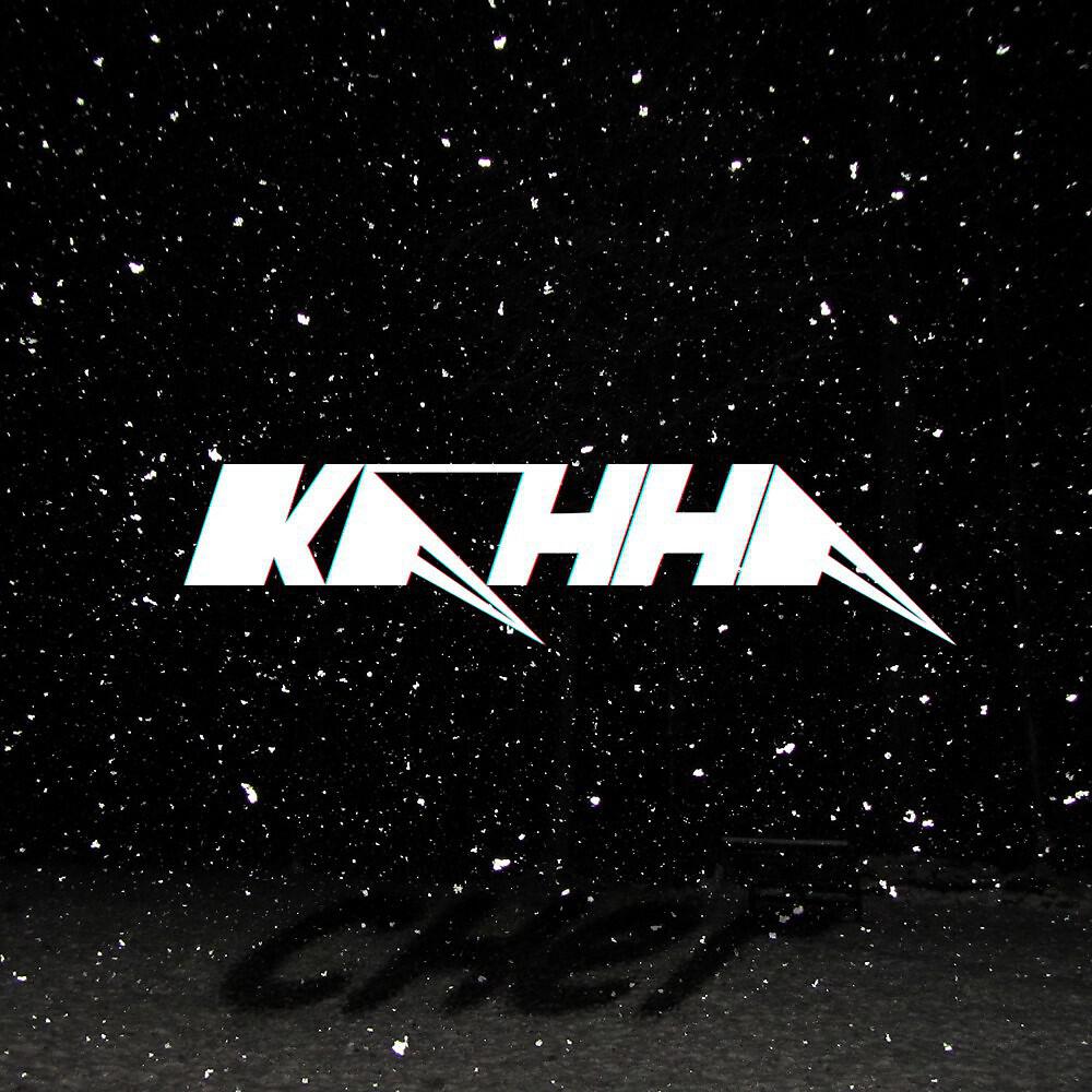 Релиз Снег