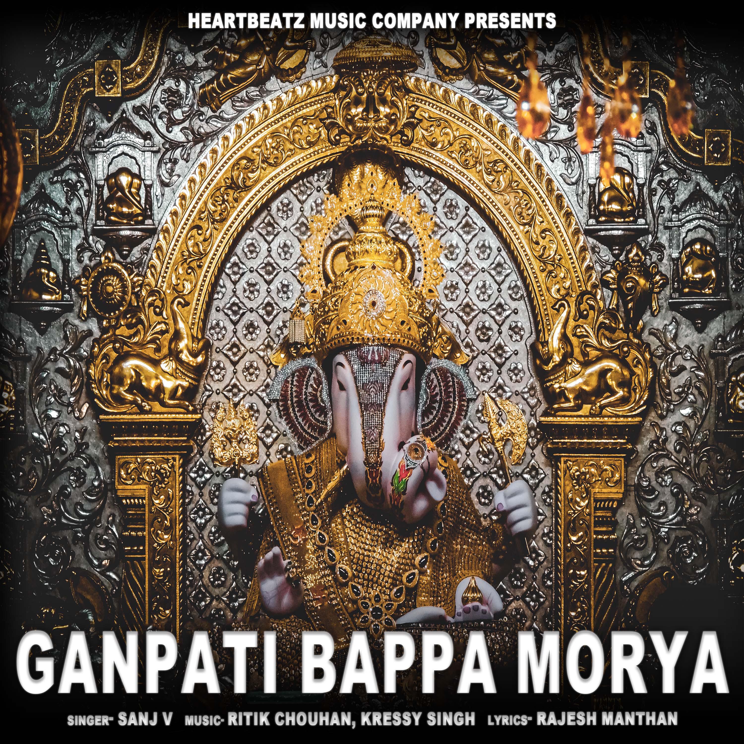 Релиз Ganpati Bappa Morya