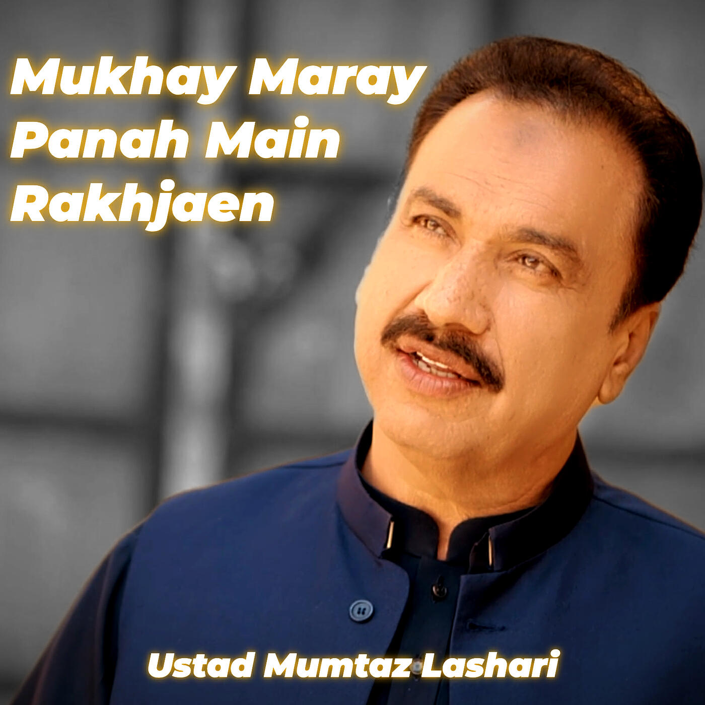 Ustad Mumtaz Lashari