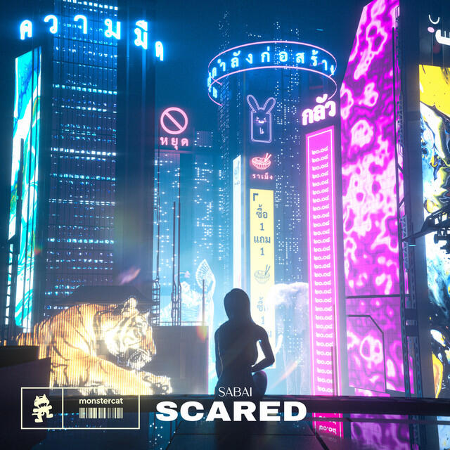 Релиз Scared