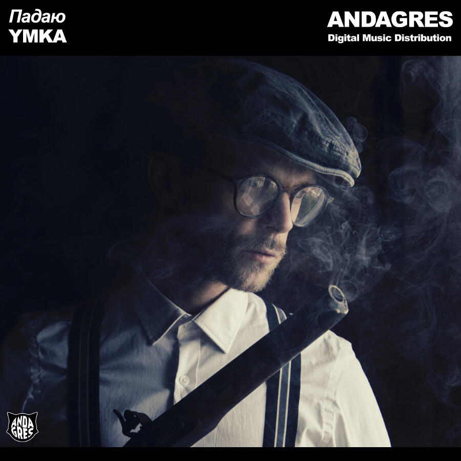 Волна по релизу