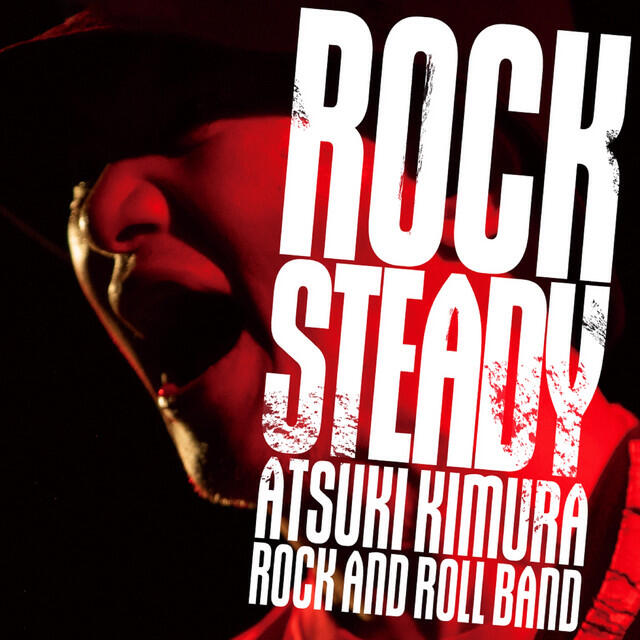 Atsuki Kimura