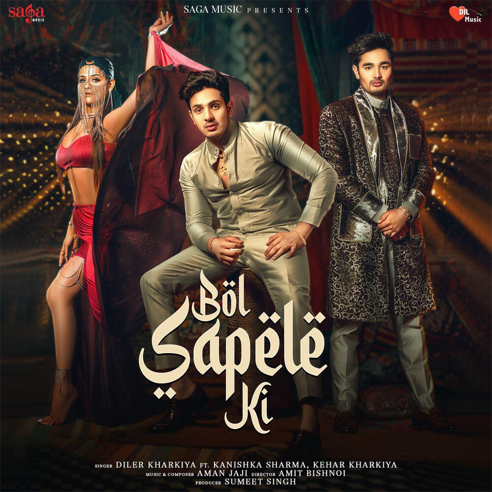 Релиз Bol Sapele Ki