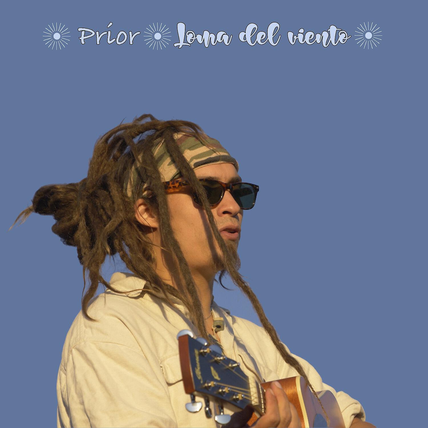 Релиз Loma del viento