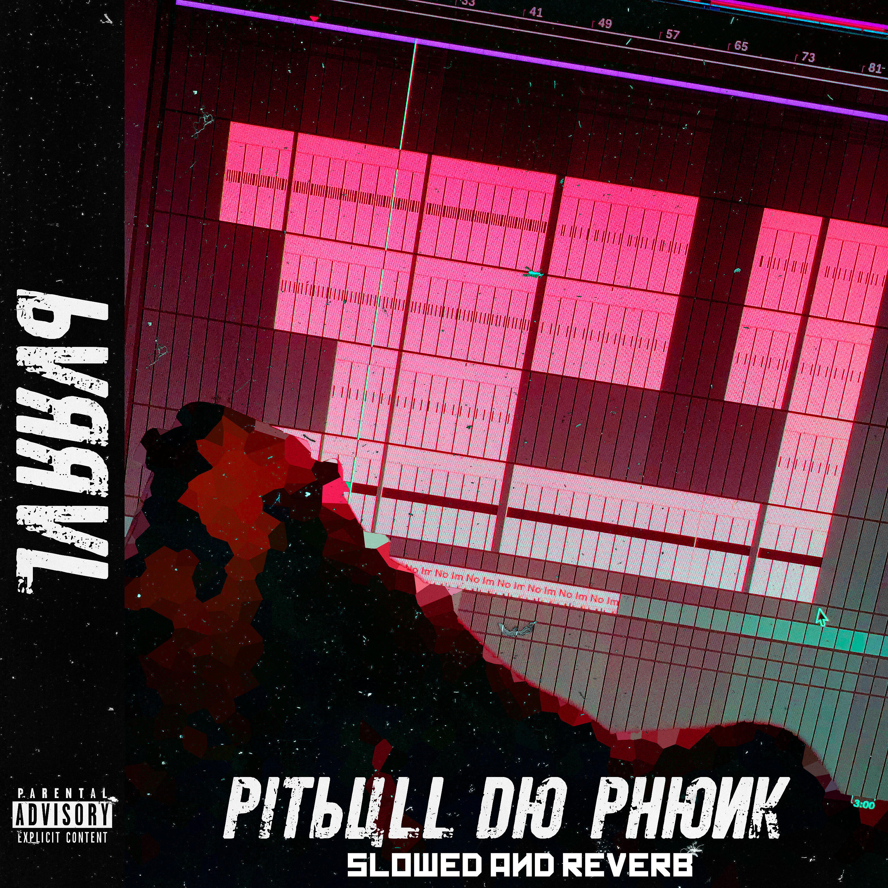 Релиз Pitbull do Phonk (Slowed + Reverb)