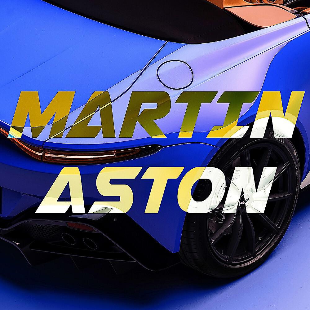 Релиз Martin Aston