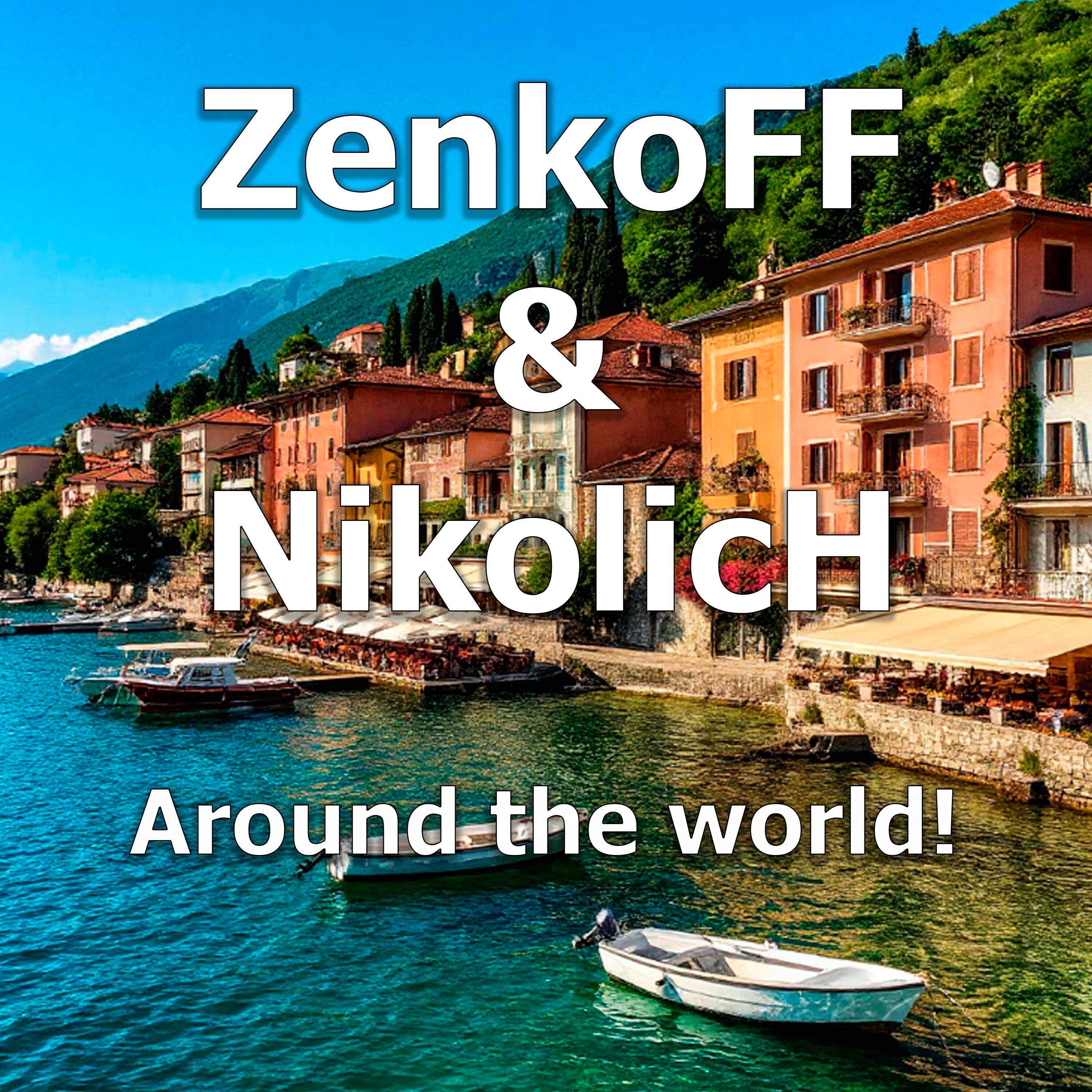 Релиз Around the world!