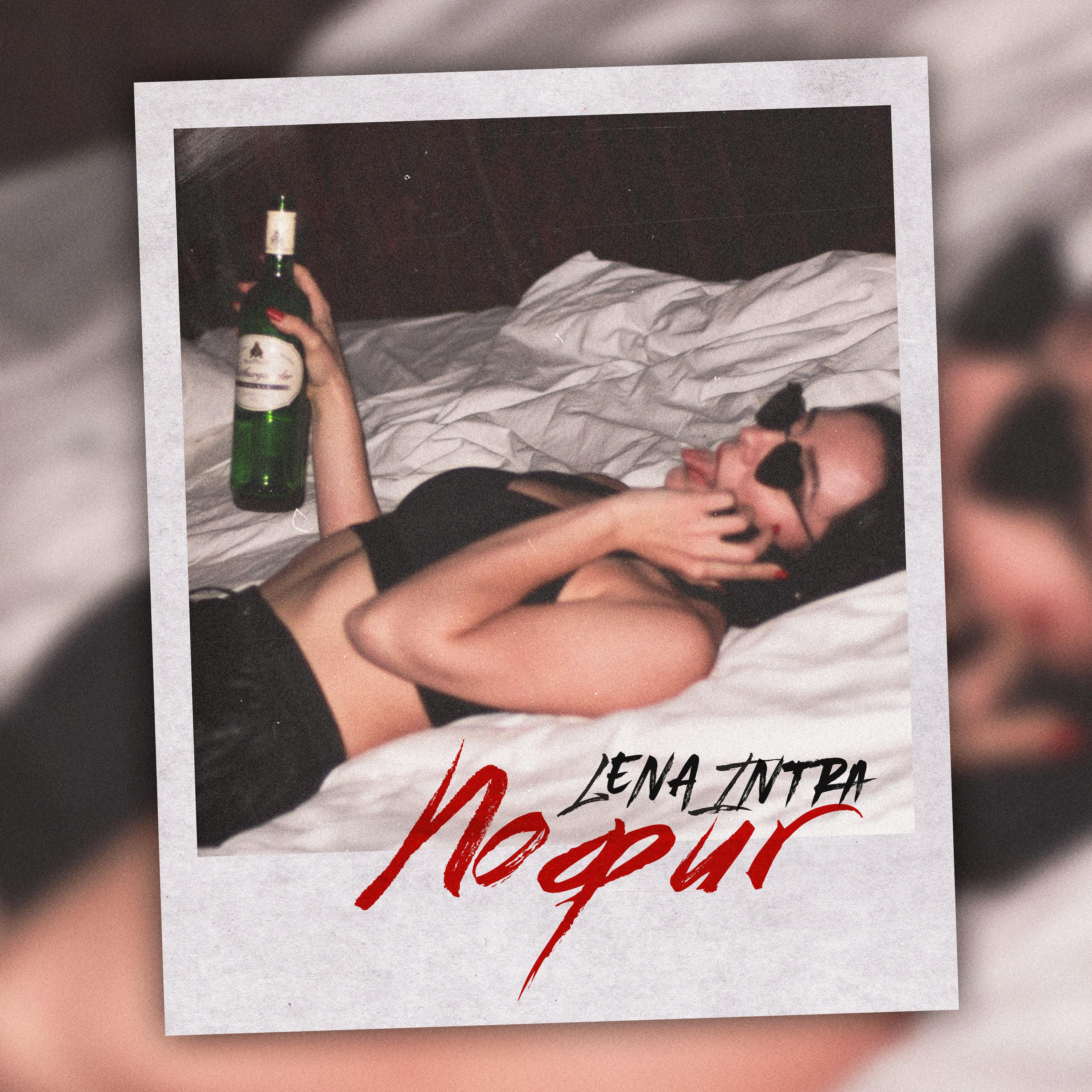 Релиз Пофиг