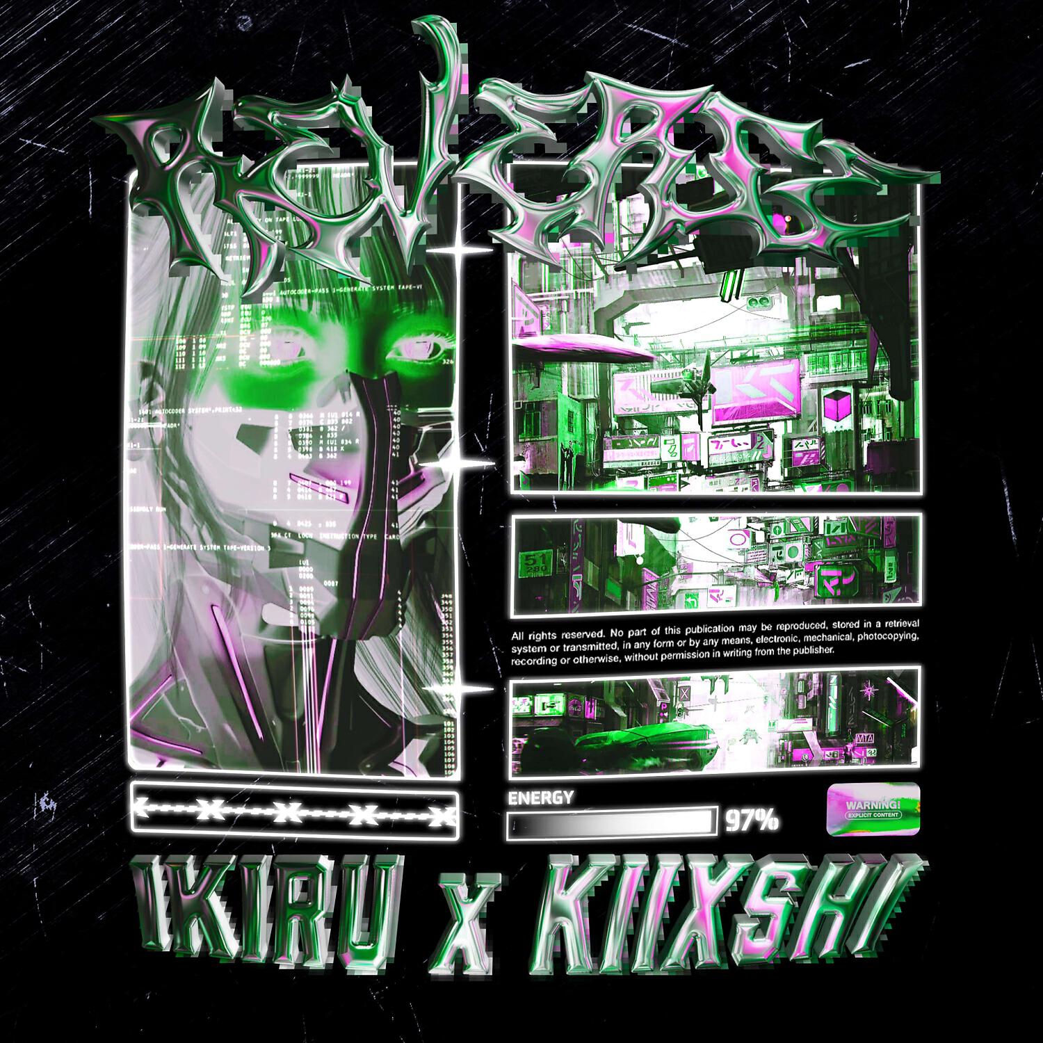 Релиз reverse