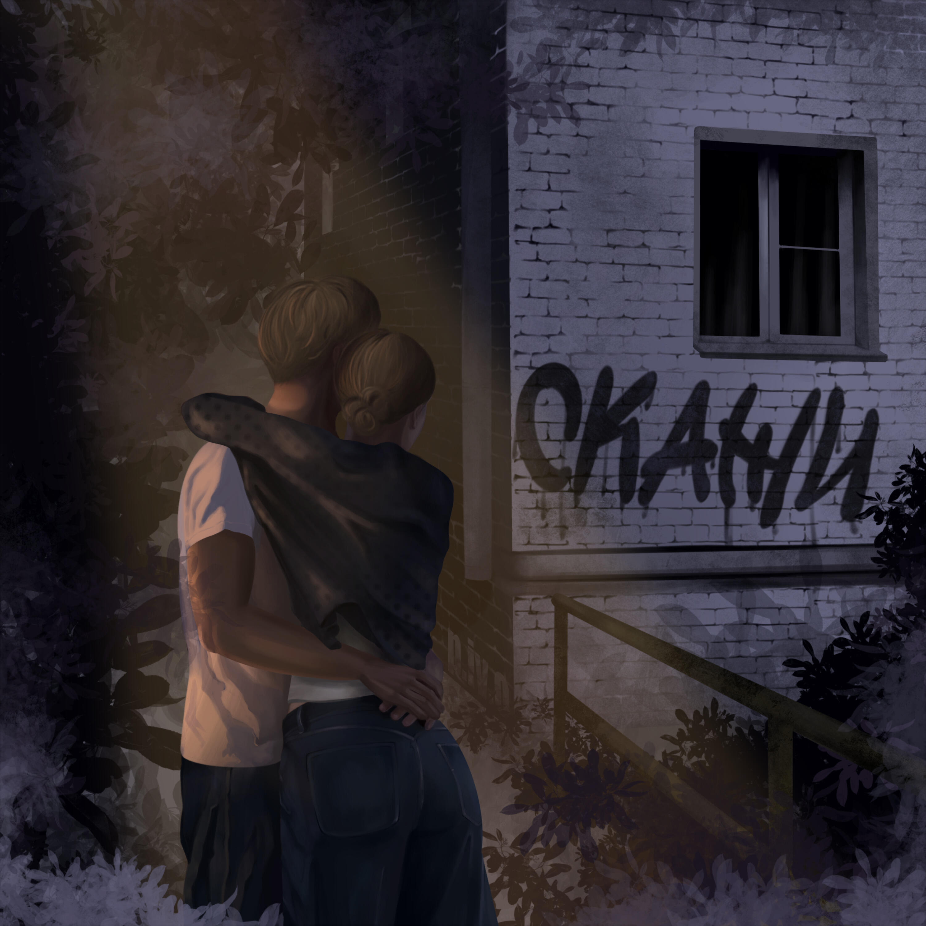 Релиз Скажи