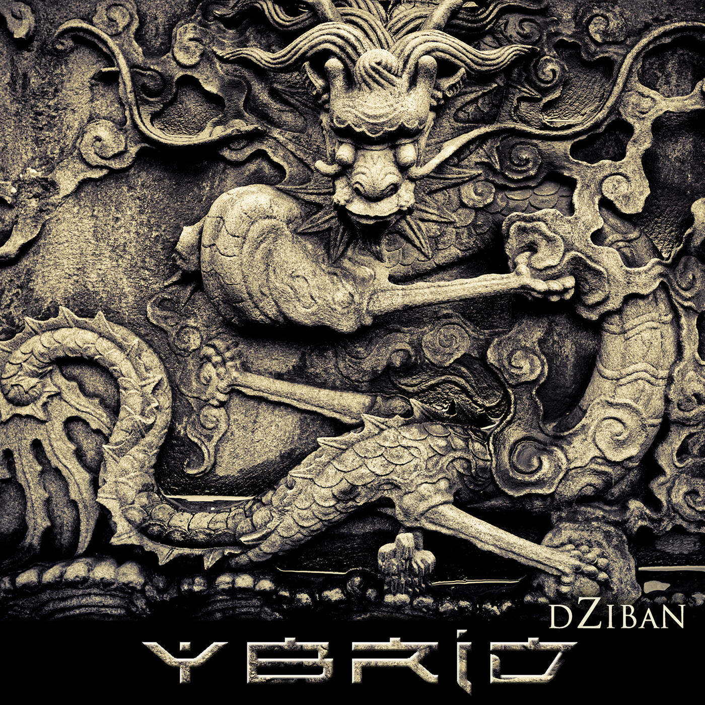 Релиз Dziban