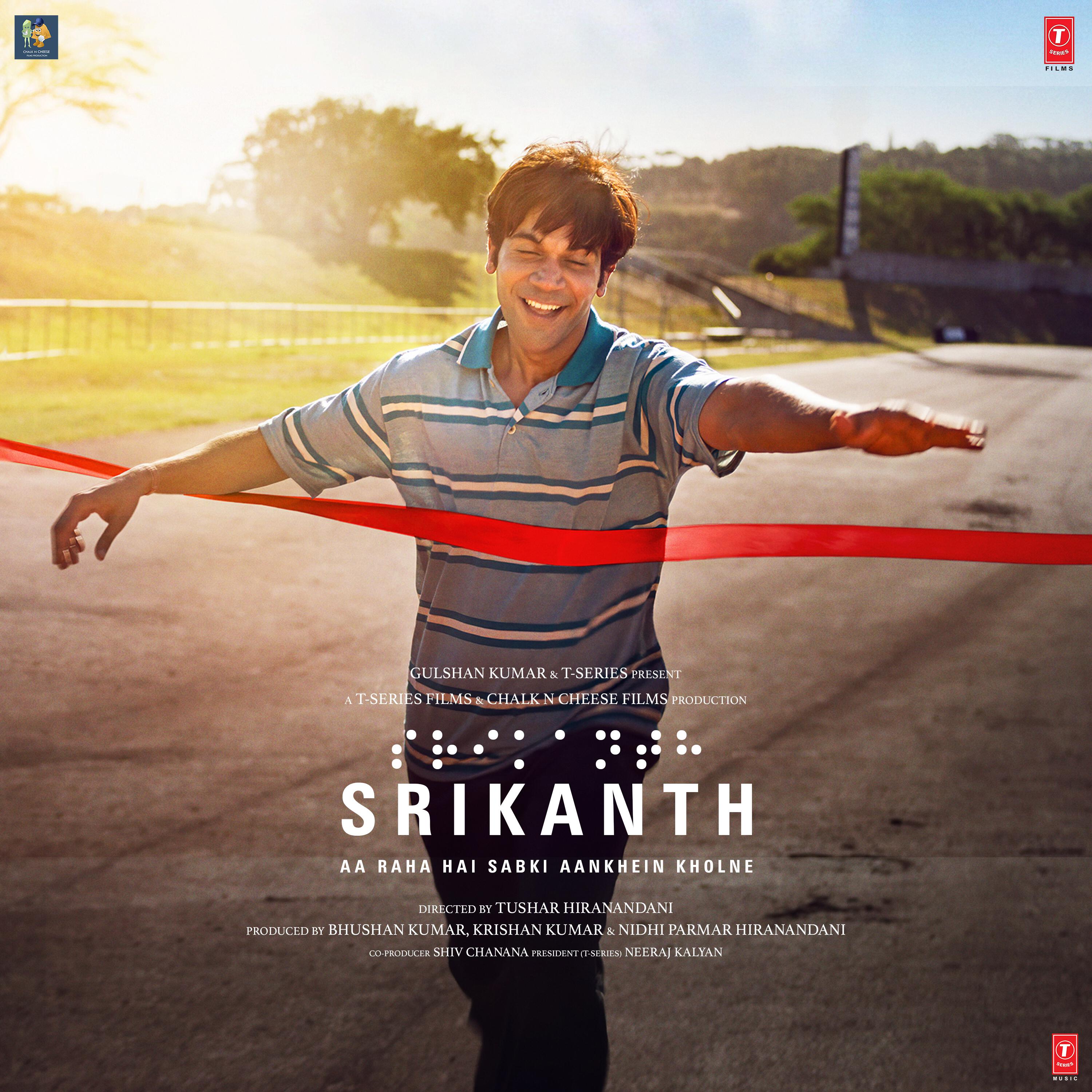 Релиз Srikanth
