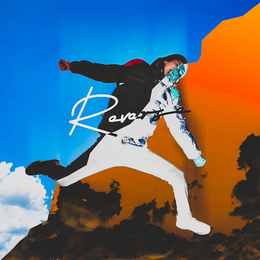Релиз Reverse