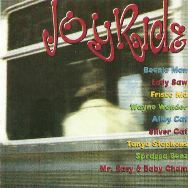 Релиз Joyride