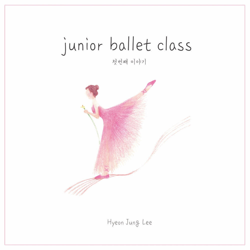 Hyeon Jung Lee
