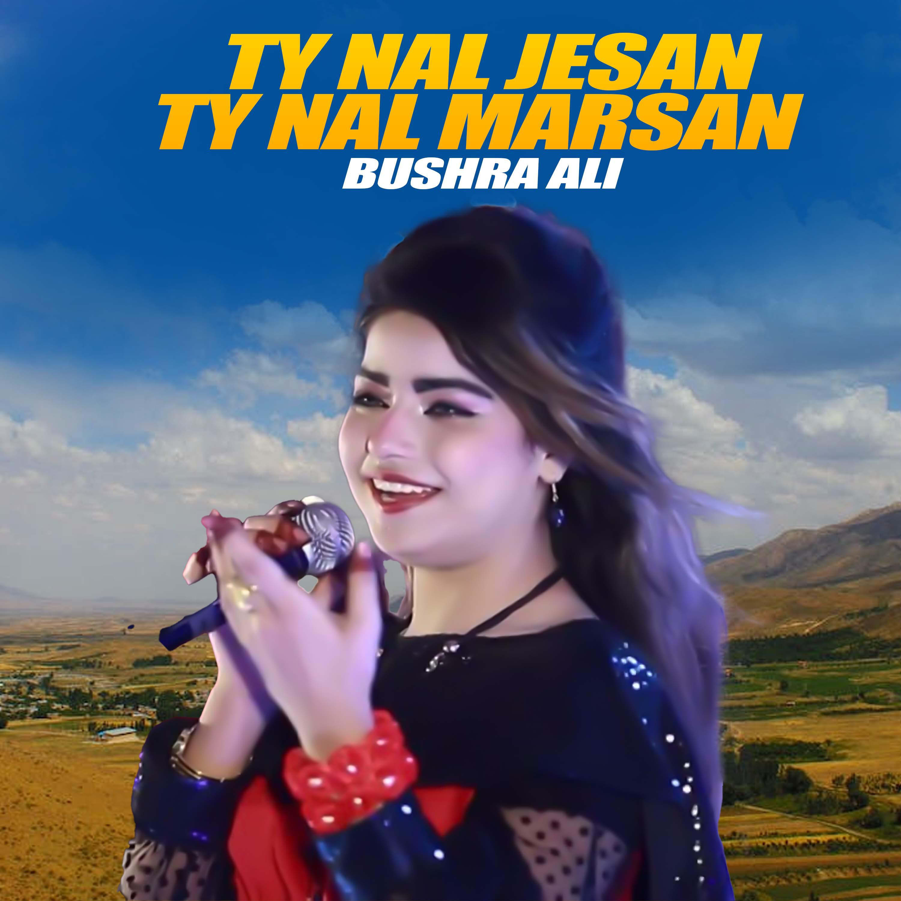Релиз Tosan Man Pyar Kayan Thi