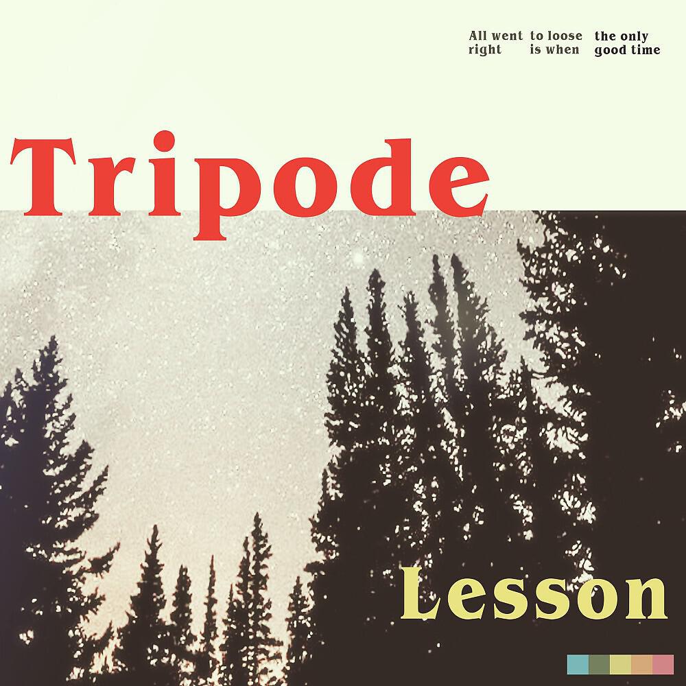 Релиз Lesson