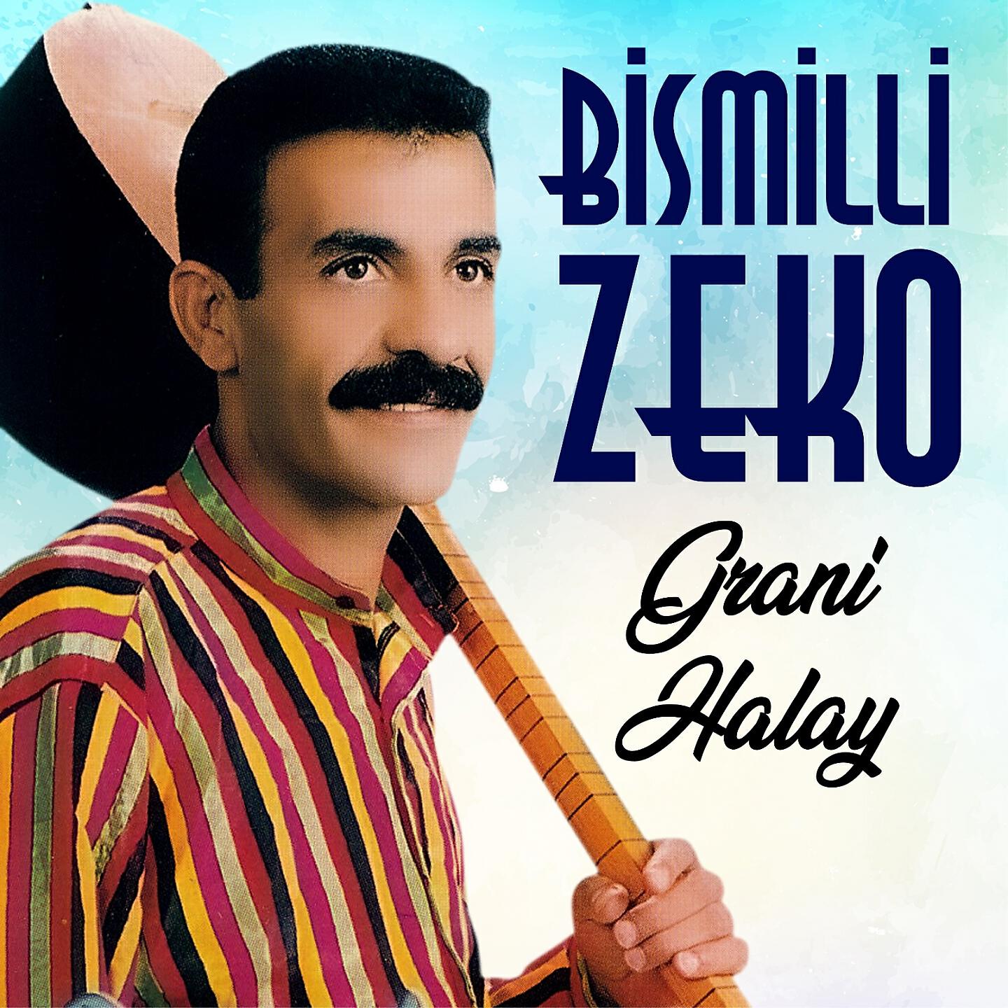 Релиз Grani Halay
