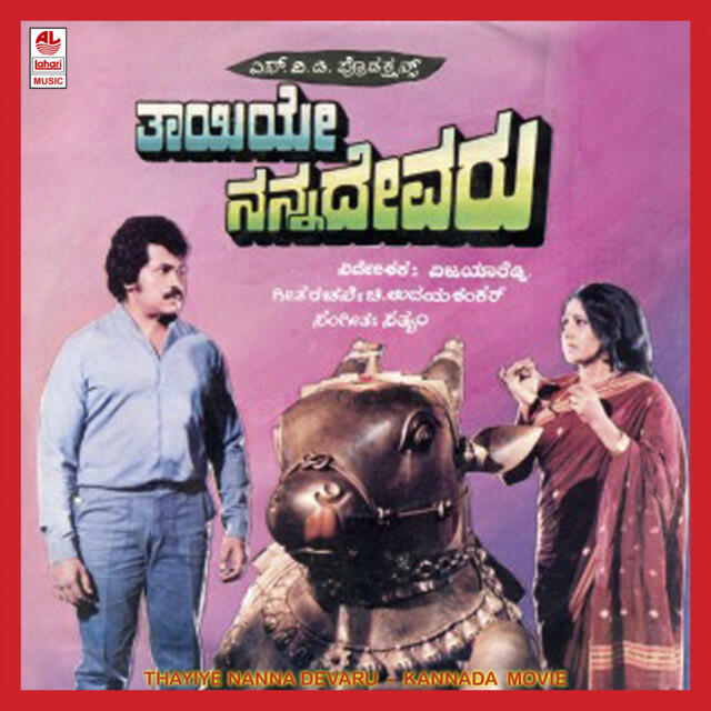 Sathyam