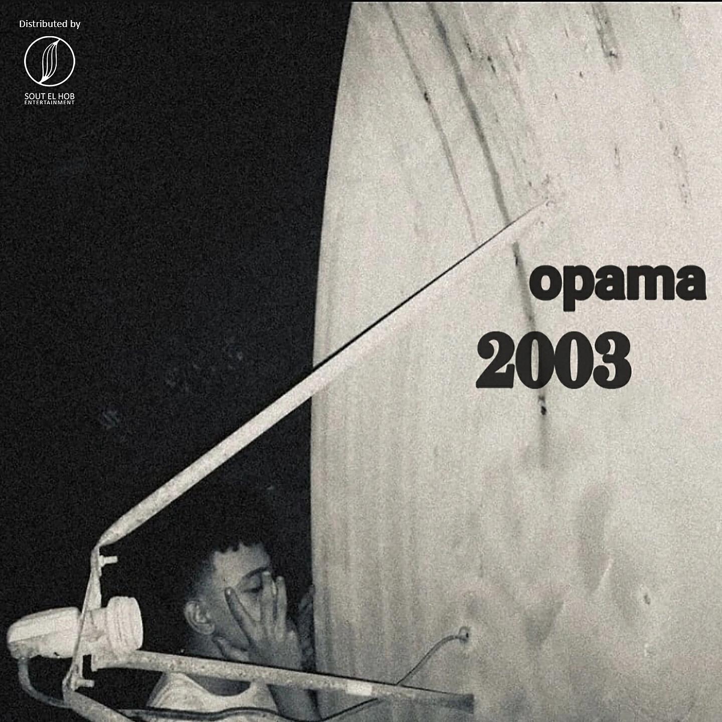 Релиз 2003
