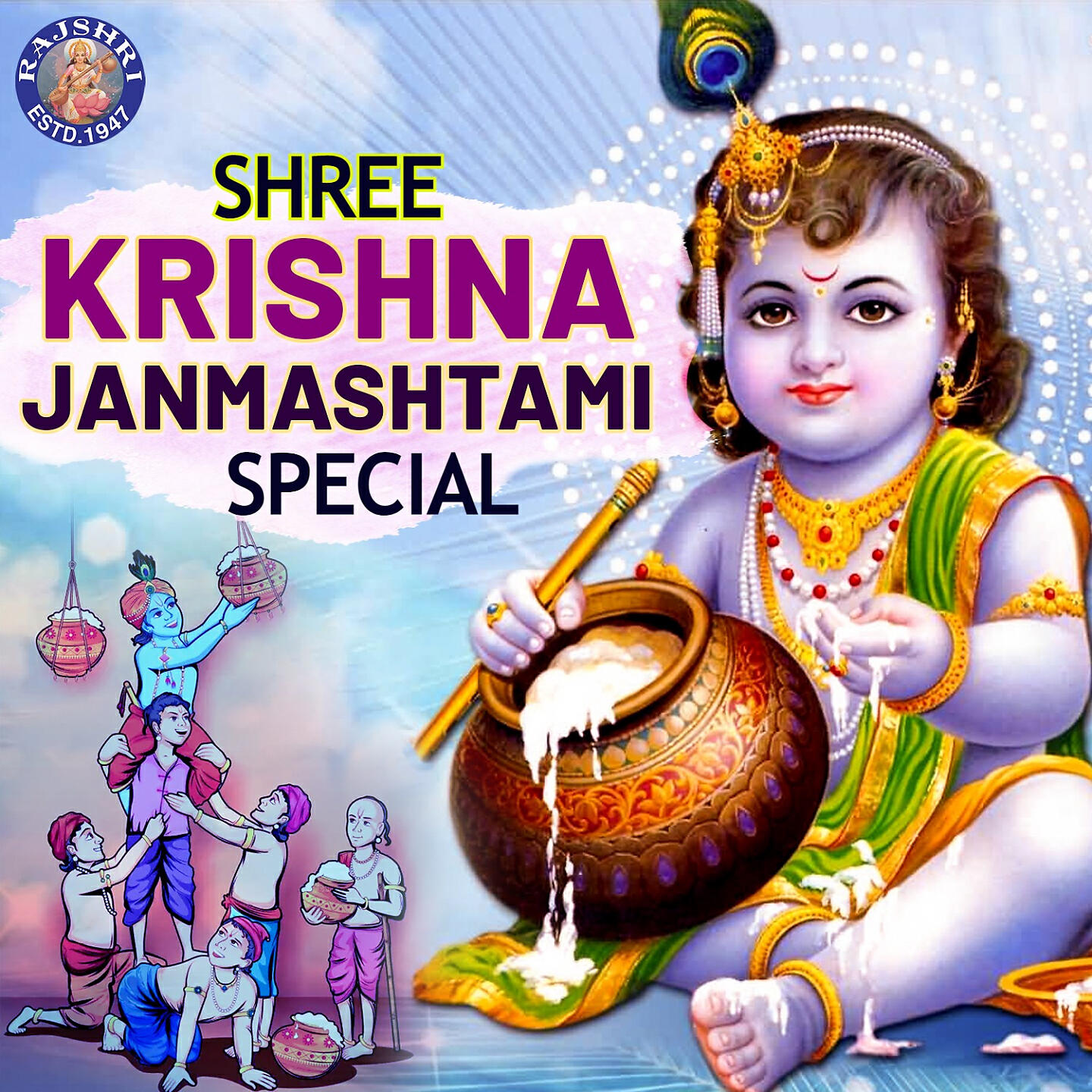 Релиз Shree Krishna Janmashtami Special