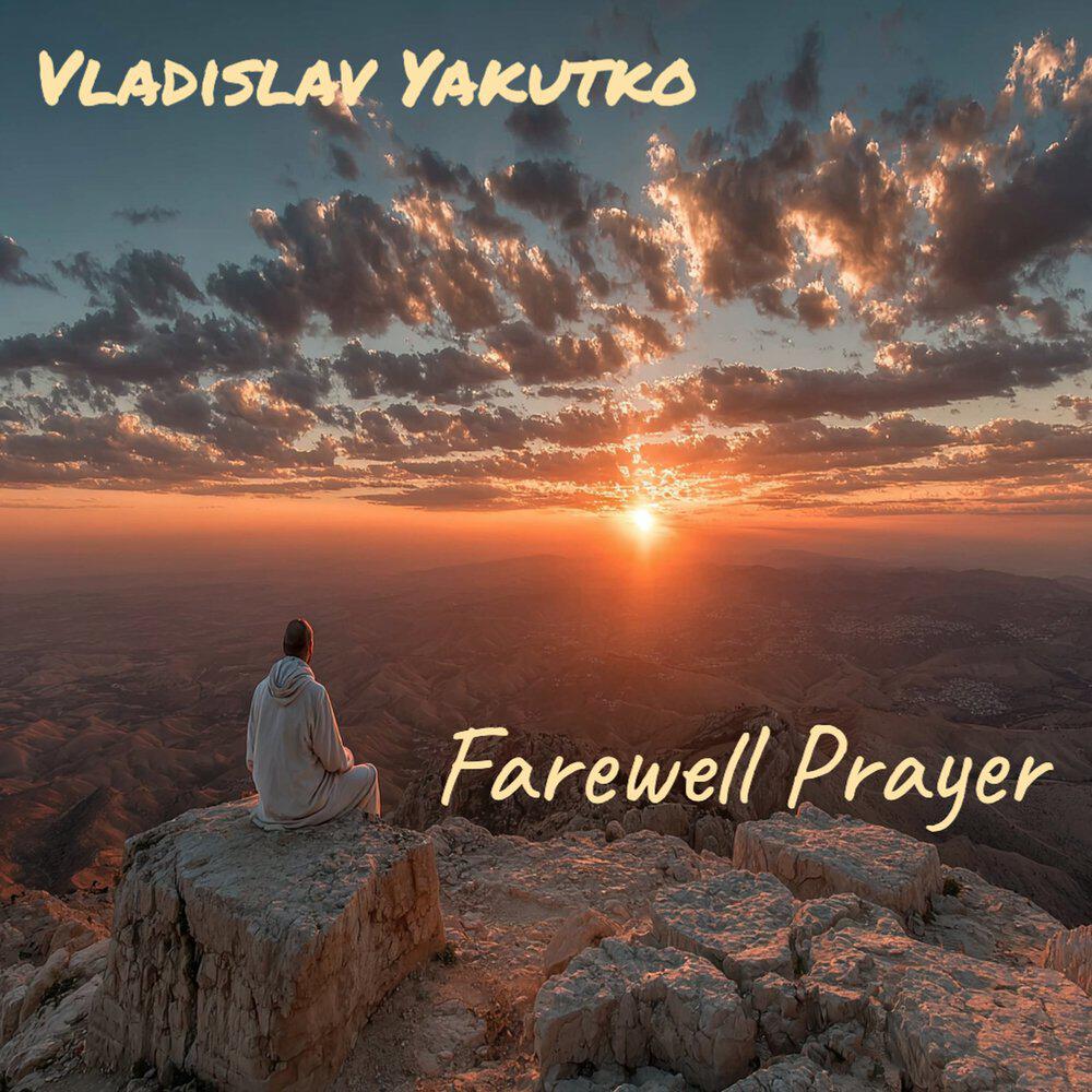 Vladislav Yakutko