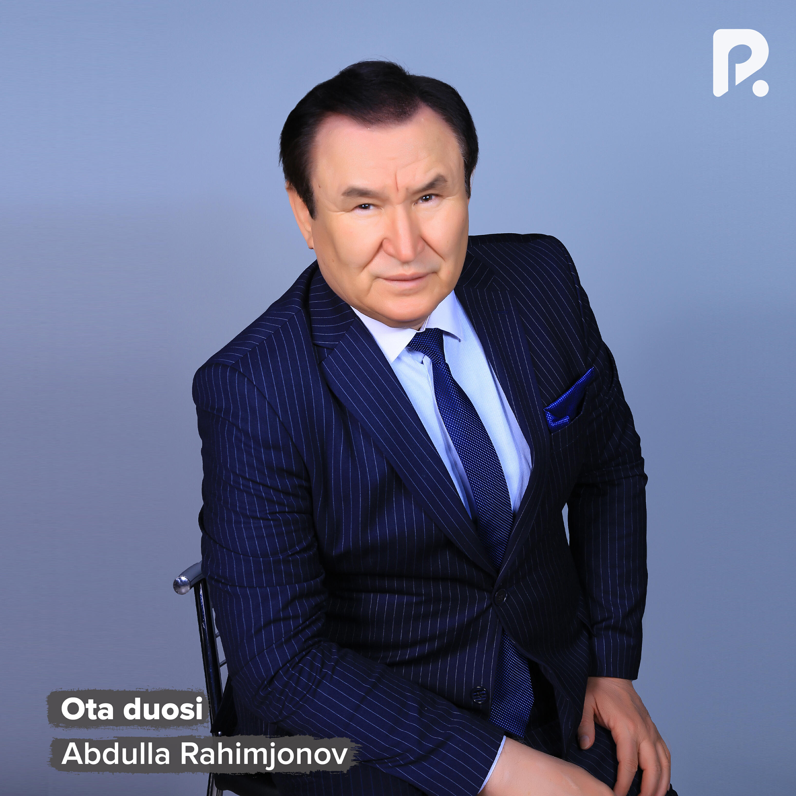 Релиз Ota duosi