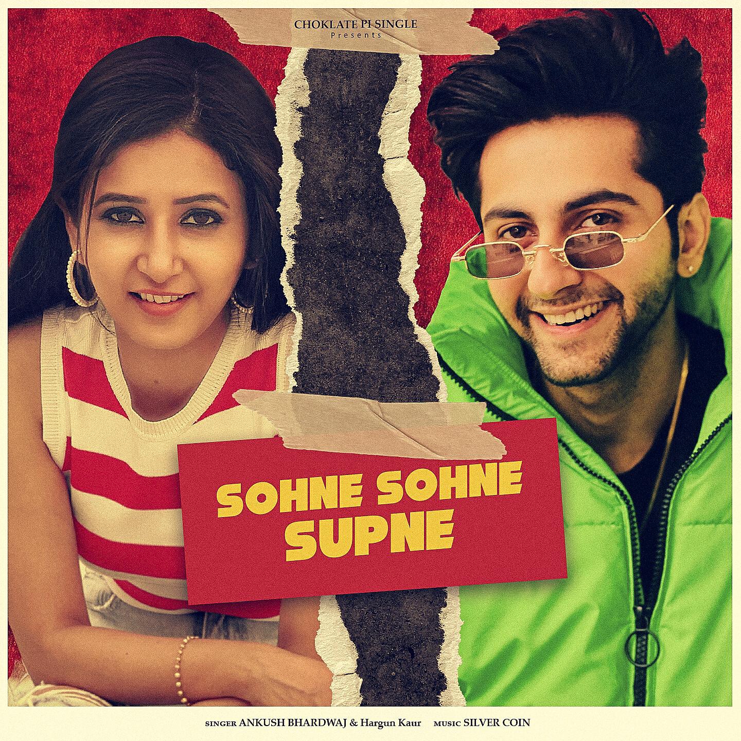 Релиз Sohne Sohne Supne