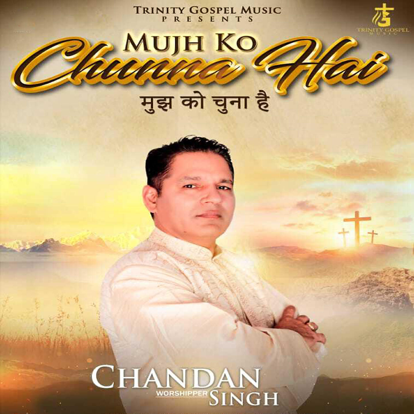 Релиз MUJH KO CHUNA HAI